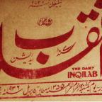 Partition Chronicles: Navigating Punjab’s Historical Repositories